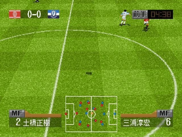 Noon screenshot 5 for Sega Saturn